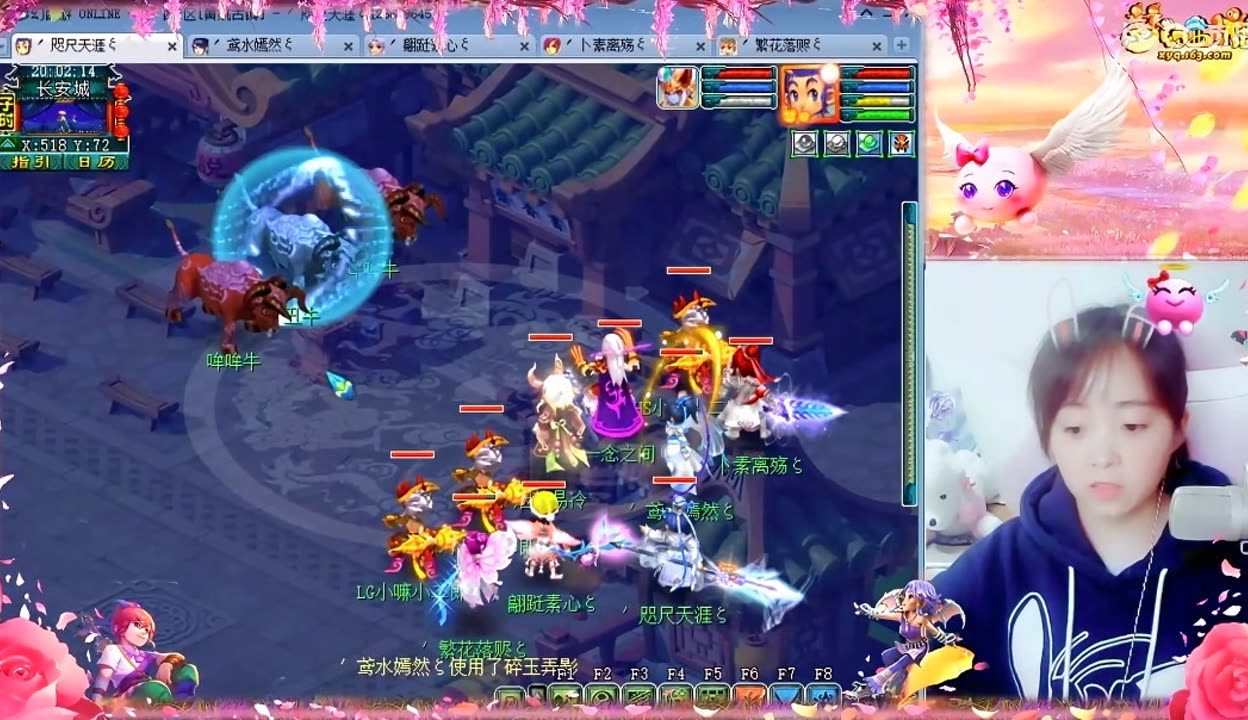 追求