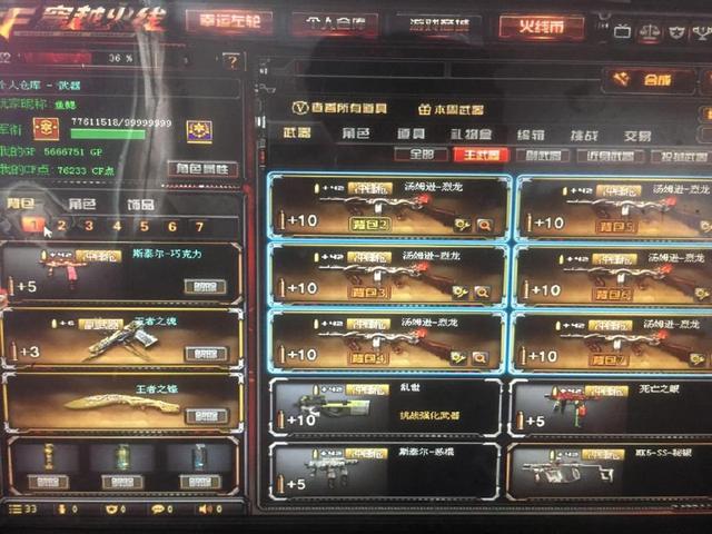 略宣言