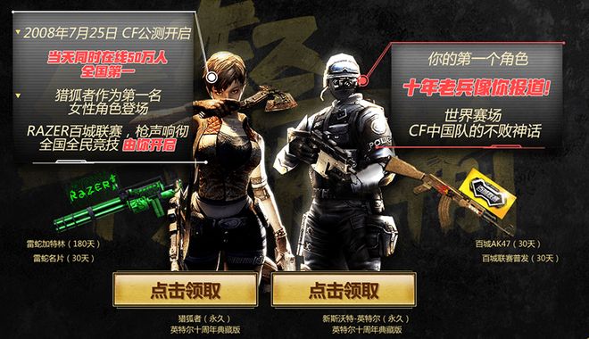 叠加亚冠经 叠加亚冠经