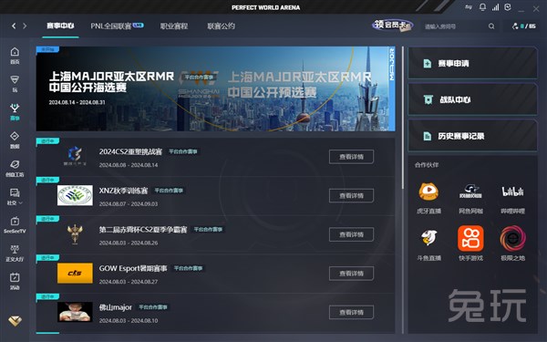 限制与咨询 限制与咨询