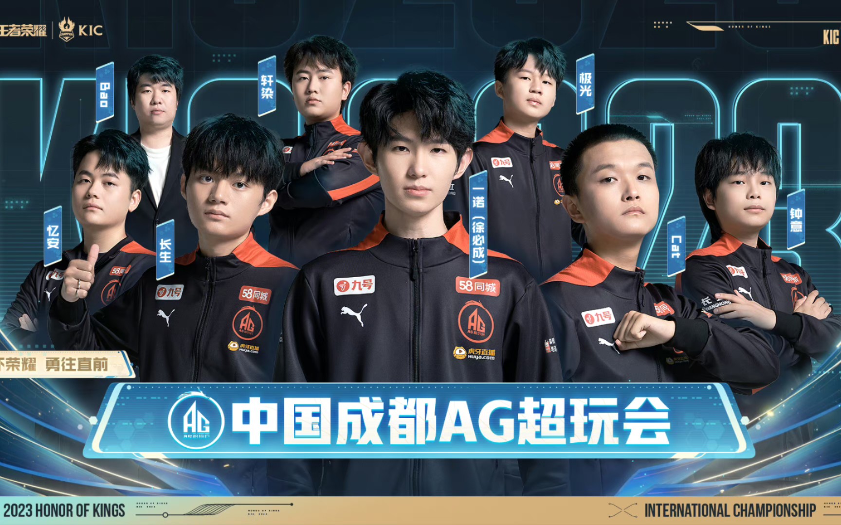 故意