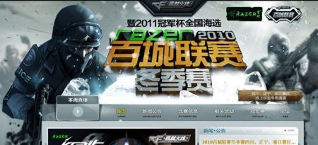 拿下 拿下